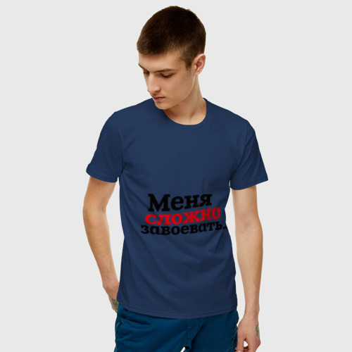 Меня сложно завоевать фото 2