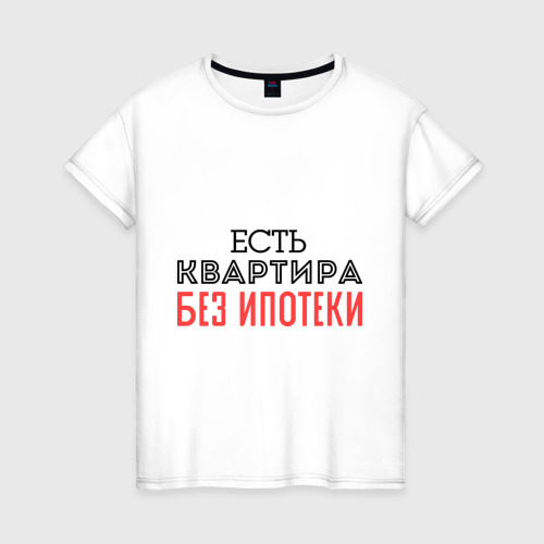 Квартира майка