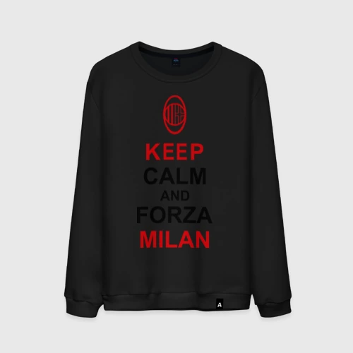 Мужской свитшот хлопок Keep calm and Forza Milan