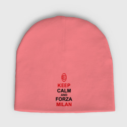 Мужская шапка демисезонная Keep calm and Forza Milan