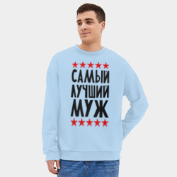 Мужской свитшот oversize без начеса хлопок Самый лучший муж - фото 2