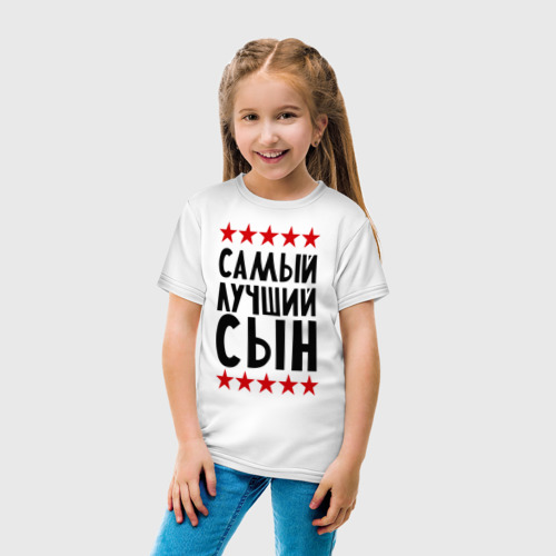 Детская футболка хлопок Самый лучший сын, цвет белый - фото 5