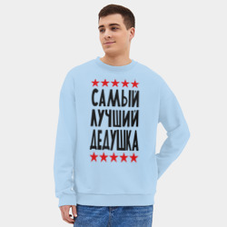 Мужской свитшот oversize без начеса хлопок Самый лучший дедушка - фото 2