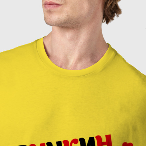 Мужская футболка хлопок Иринкин любимчик, цвет желтый - фото 6