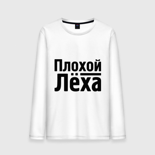 Картинка с плохими надписями, машинками