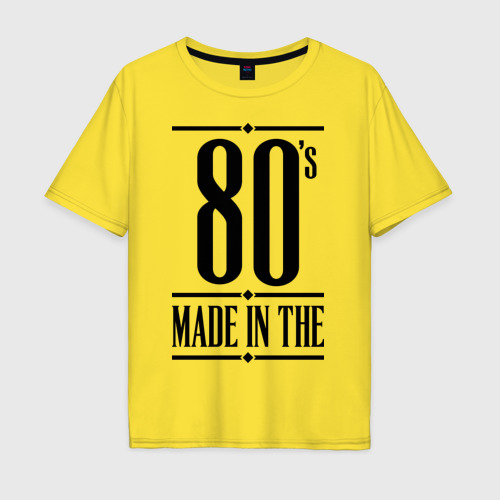 Мужская футболка хлопок Oversize Made in the 80s, цвет желтый
