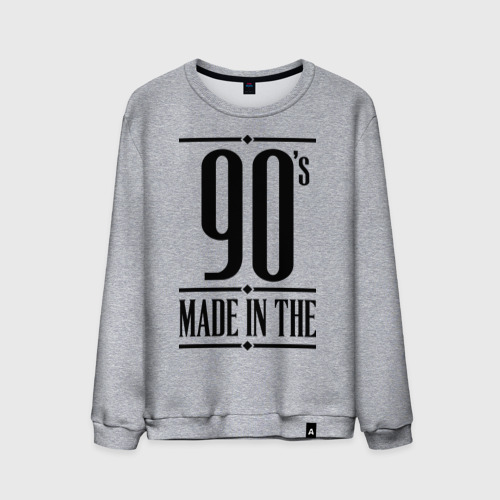 Мужской свитшот хлопок Made in the 90s Фото 01 Мужской свитшот хлопок Made in the 90s Фото 01