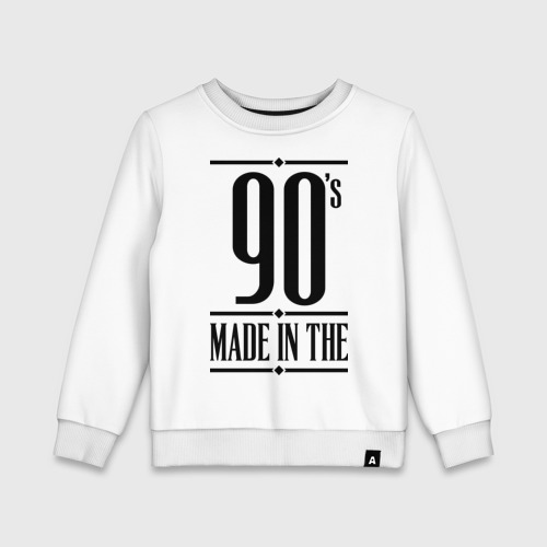 Детский свитшот хлопок Made in the 90s, цвет белый