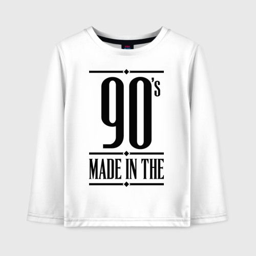 Детский лонгслив хлопок Made in the 90s, цвет белый