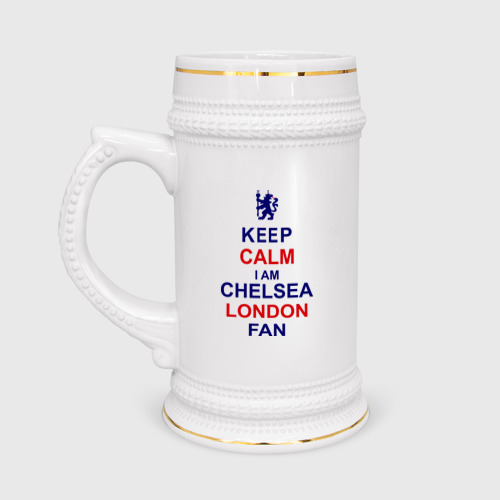 Кружка пивная keep calm I am Chelsea London fan