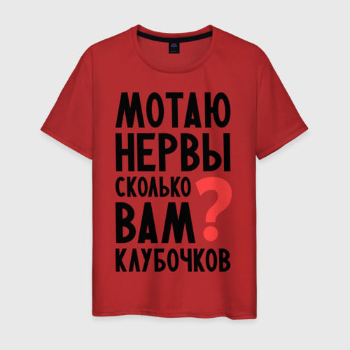 Дети мотают нервы. Дети мотают нервы