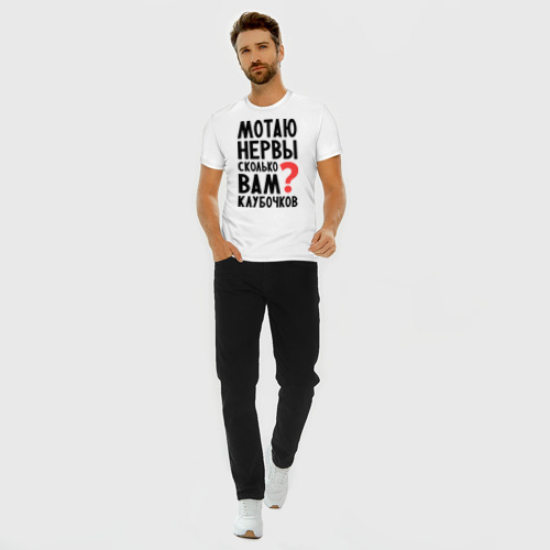 Мужская футболка хлопок Slim Мотаю нервы - фото 5