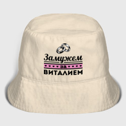 Мужская панама хлопок Замужем за Виталием