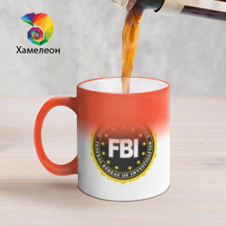 Кружка хамелеон FBI
