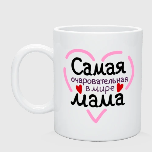 Лучшая Мама Интернет Магазин Спб
