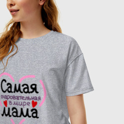 Женская футболка хлопок Oversize Самая очаровательная в мире мама - фото 2