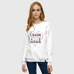 Женский свитшот хлопок Самая очаровательная в мире мама - фото 2