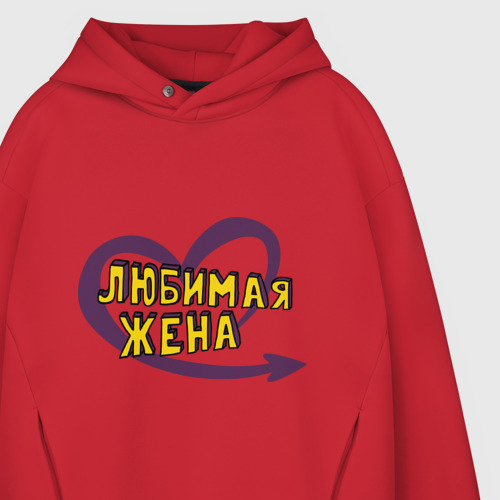 Мужское худи Oversize хлопок Любимая жена, цвет красный - фото 4