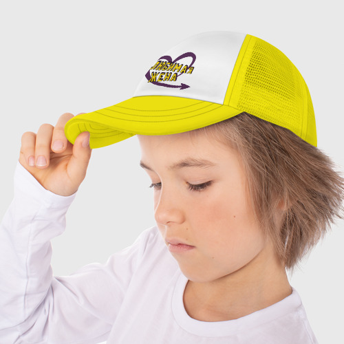 Детская кепка тракер Любимая жена, цвет желтый - фото 3