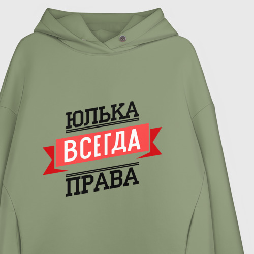 Женское худи Oversize хлопок Юлька всегда права, цвет авокадо - фото 3