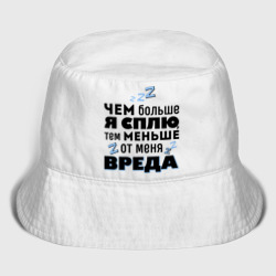 Детская панама хлопок Меньше вреда