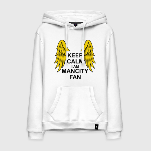 Мужская толстовка хлопок keep calm I am Manchester City fan, цвет белый