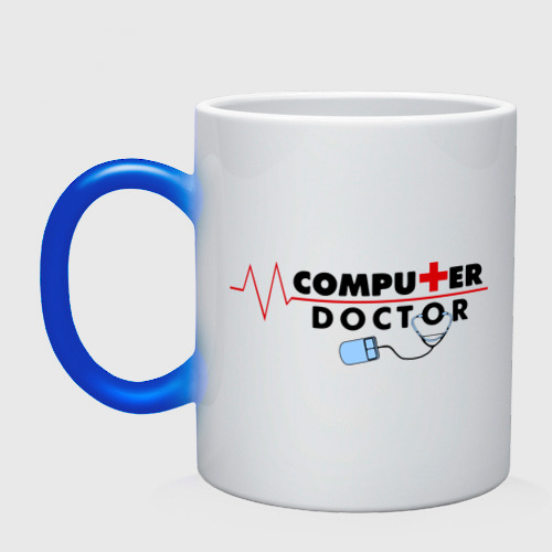 Кружка хамелеон Computer Doctor, цвет белый + синий