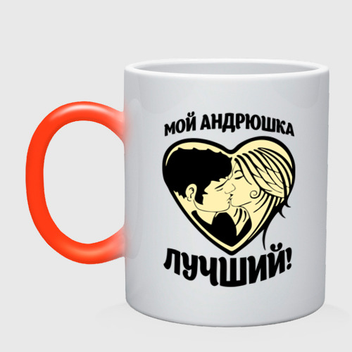 Марта, картинка с надписью димка любимка