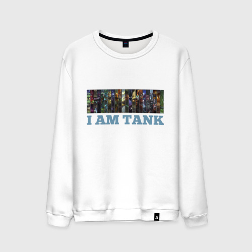 Мужской свитшот хлопок I am tank