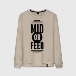 Мужской свитшот хлопок Mid or feed