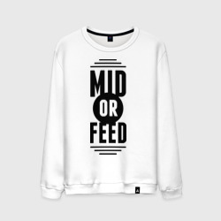 Мужской свитшот хлопок Mid or feed