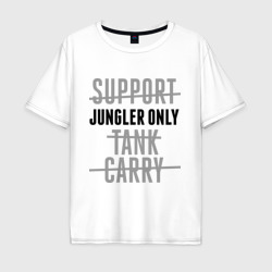 Мужская футболка хлопок Oversize Jungler only