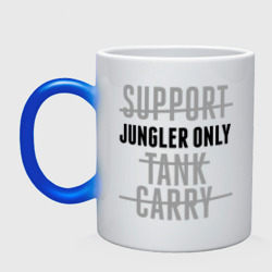 Кружка хамелеон Jungler only