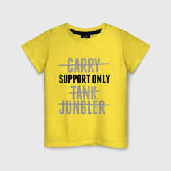 Детская футболка хлопок Support only