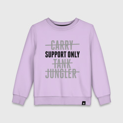 Детский свитшот хлопок Support only