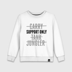 Детский свитшот хлопок Support only