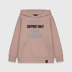Детская толстовка хлопок Support only