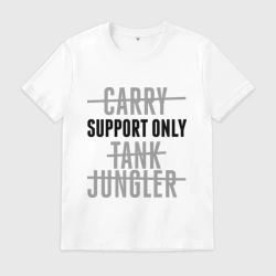 Мужская футболка хлопок Support only