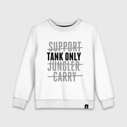 Детский свитшот хлопок Tank only, цвет белый