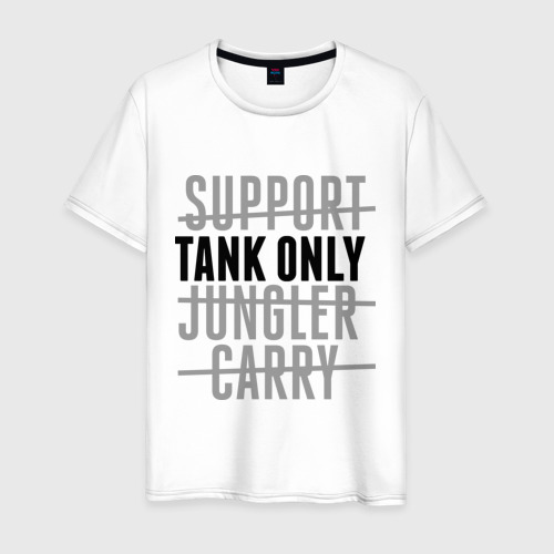 Мужская футболка хлопок Tank only