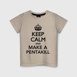 Детская футболка хлопок Keep calm and make a Pentakill