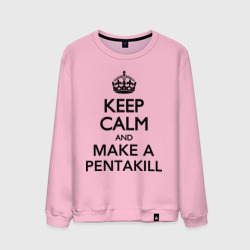 Мужской свитшот хлопок Keep calm and make a Pentakill