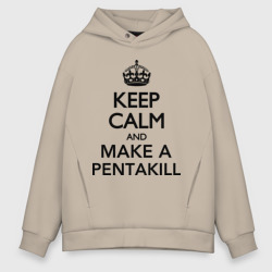 Мужское худи Oversize хлопок Keep calm and make a Pentakill