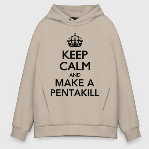 Мужское худи Oversize хлопок Keep calm and make a Pentakill, цвет миндальный