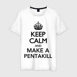 Мужская футболка хлопок Keep calm and make a Pentakill