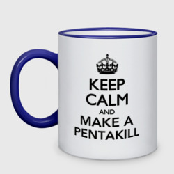 Кружка двухцветная Keep calm and make a Pentakill