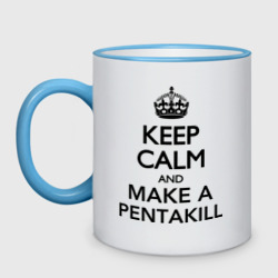 Кружка двухцветная Keep calm and make a Pentakill