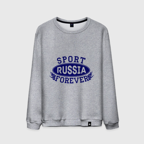 Мужской свитшот хлопок Sport forever, цвет меланж