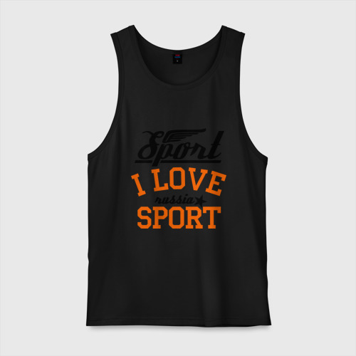 Мужская майка хлопок I love sport, цвет черный