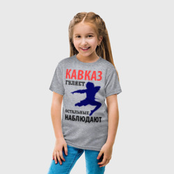 Детская футболка хлопок Кавказ гуляет - фото 2